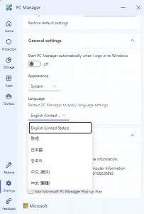 PC Manager von Microsoft funkt nach China